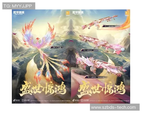 黄娜专访：从新手到高手的和平精英成长之路回顾与展望